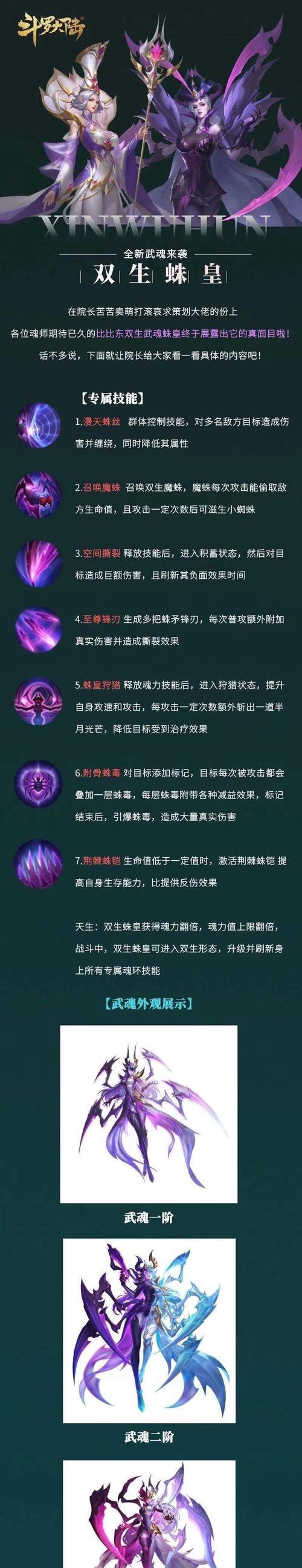 魔兽世界中喷绿雾技能如何使用？效果是什么？