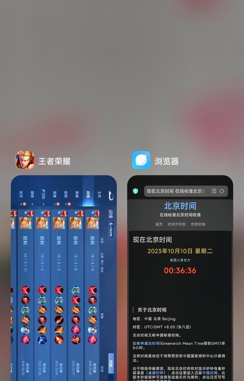 王者荣耀新人开播指南？