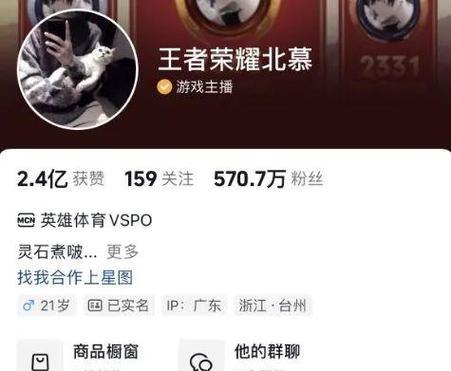 王者荣耀新人开播指南？