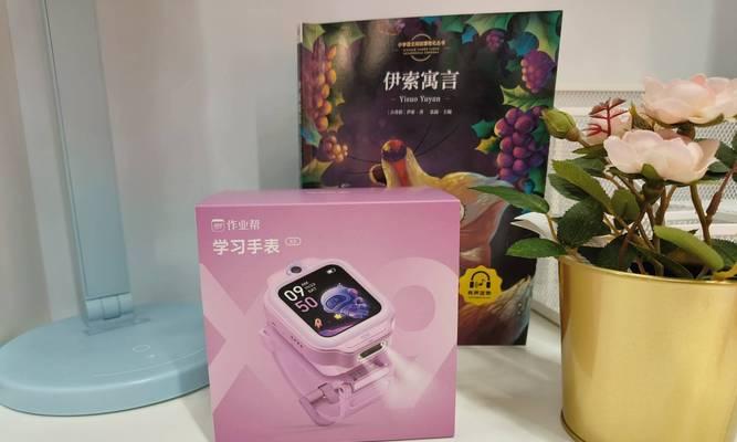 奇越全能智能手表时间设置方法是什么？