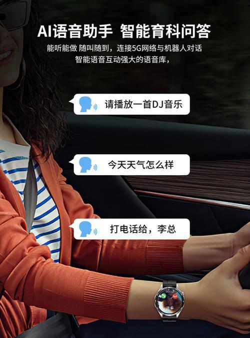 奇越全能智能手表时间设置方法是什么？