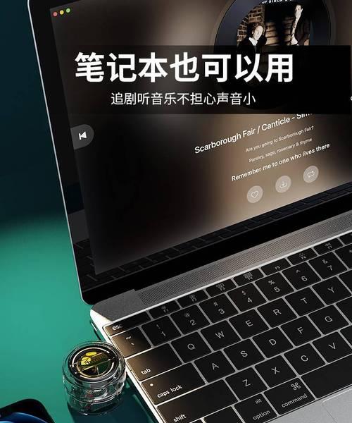 电视音箱播放音乐的步骤是什么？