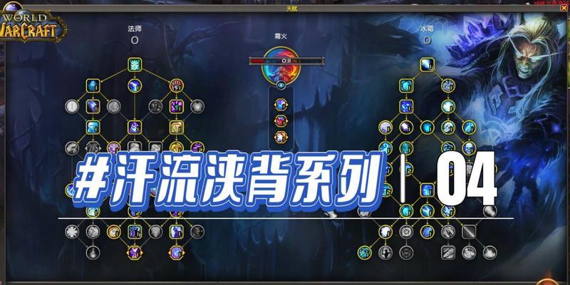魔兽探索种族技能使用指南是什么？如何最大化效果？