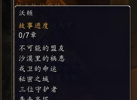 魔兽探索种族技能使用指南是什么？如何最大化效果？