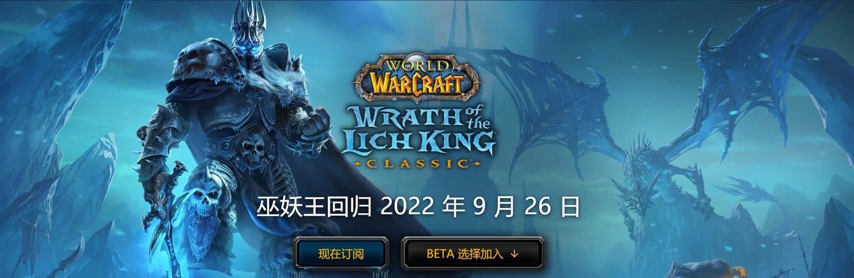 魔兽中如何关闭技能计时条？关闭后对游戏有何影响？