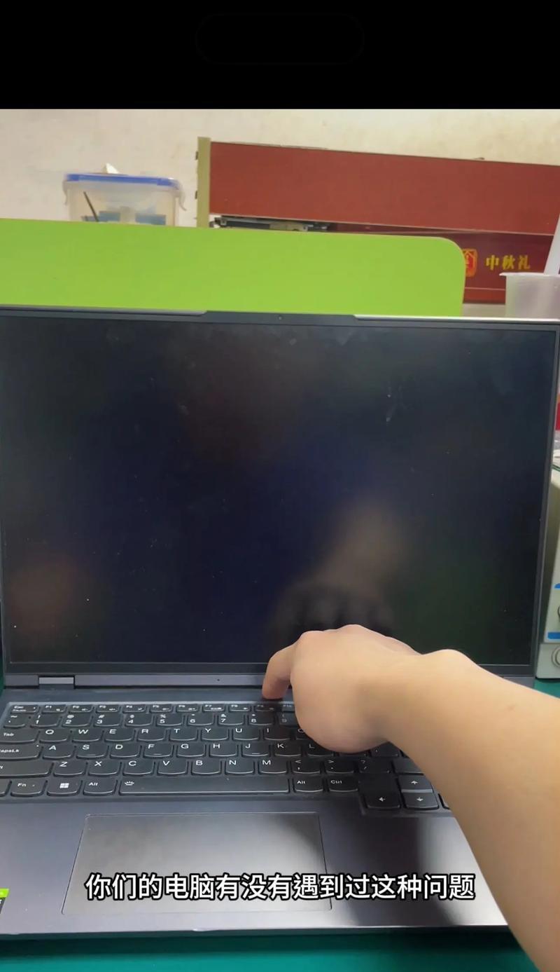 联想电脑开机步骤是什么？遇到开机问题怎么办？