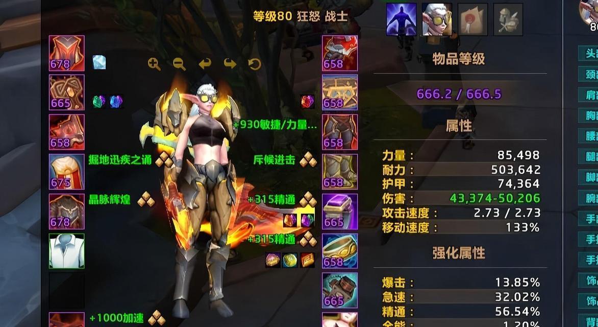魔兽探索服战士怎么打怪？有哪些技巧可以提高效率？