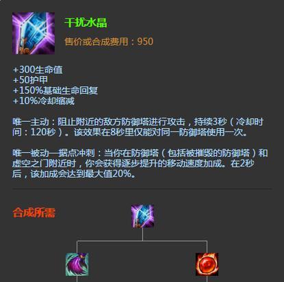 英雄联盟击退晶石怎么换？换晶石的步骤是什么？