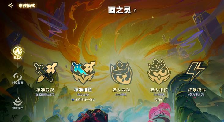 英雄联盟中天使的玩法是什么？如何操作天使？