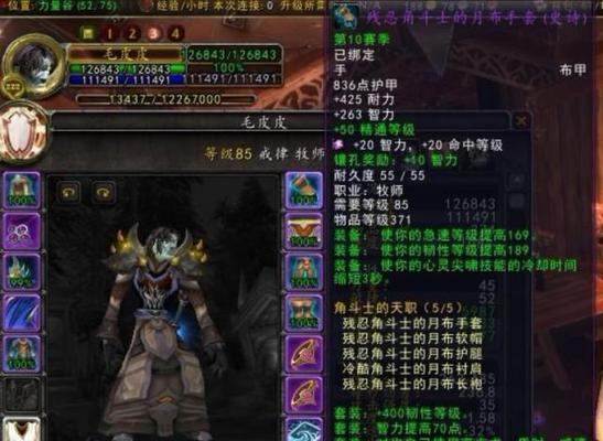 魔兽世界pve被吐槽应对策略是什么？