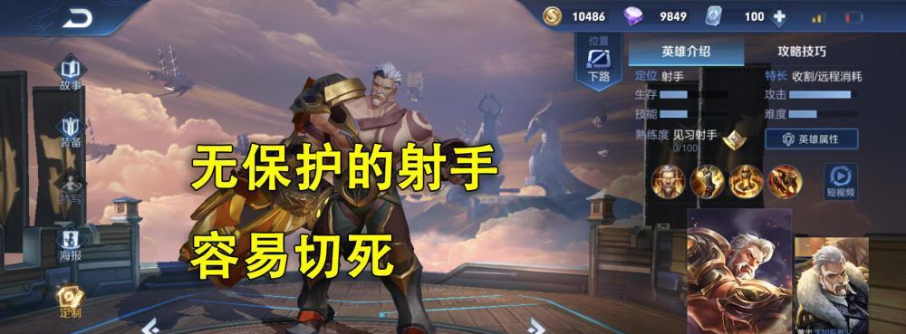 英雄联盟压制双射手策略是什么？