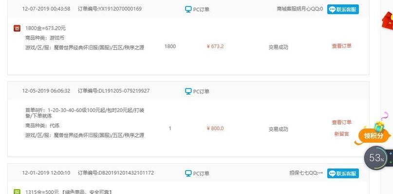 插卡游戏机笔记本电脑怎么玩？有哪些操作技巧？