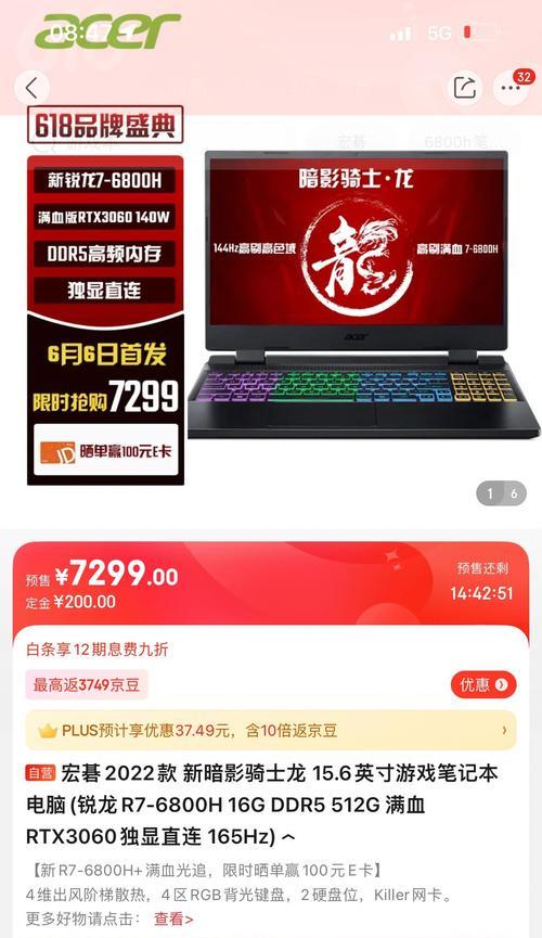 插卡游戏机笔记本电脑怎么玩？有哪些操作技巧？