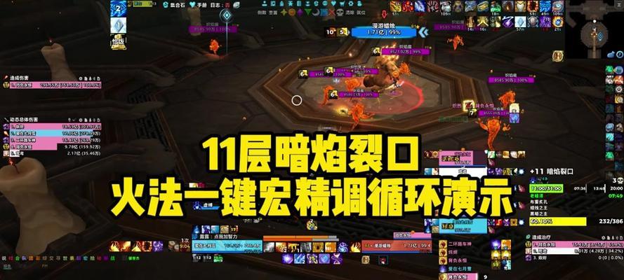 魔兽世界中如何显示伤害数字？