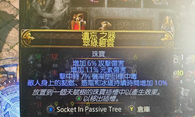 魔兽世界中如何显示伤害数字？