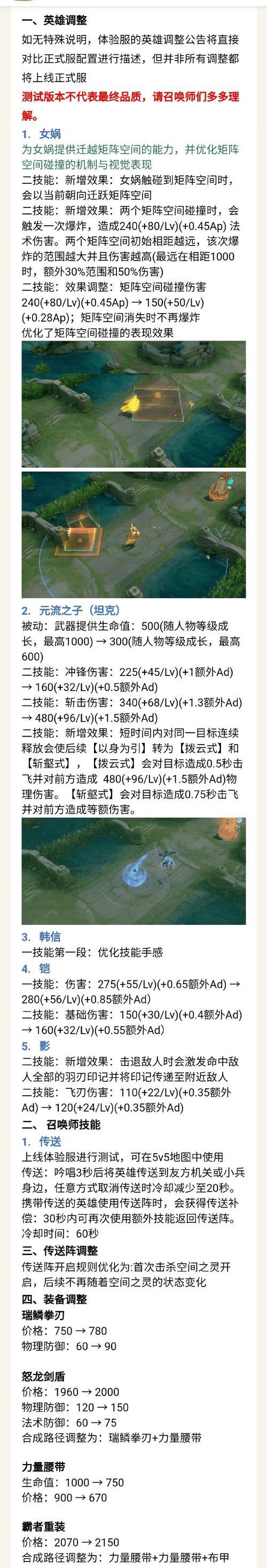 王者荣耀如何开启上帝视角？开启后有哪些优势？