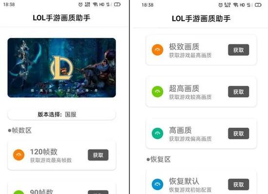英雄联盟帧数限制170怎么解除？解决方法是什么？