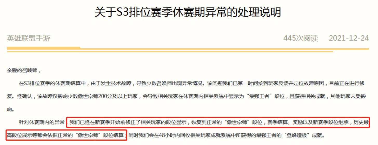 拳头怎么打开英雄联盟？登录问题如何解决？
