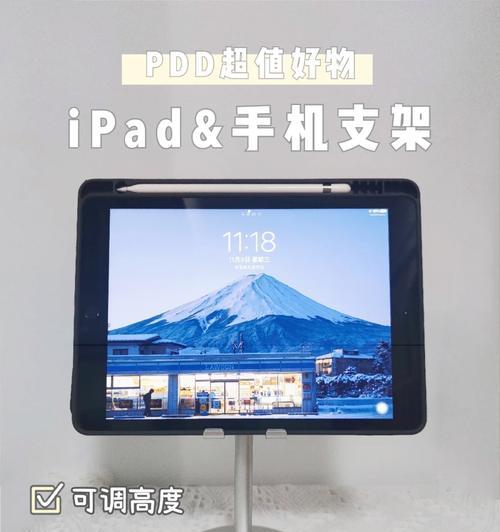 银台手机支架使用指南？如何正确安装和使用？