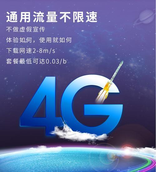 汽车中如何使用无线网卡进行上网？