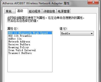 汽车中如何使用无线网卡进行上网？