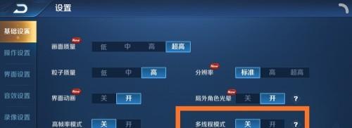 屏幕滑动设置后操作流畅吗？