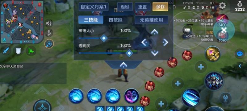 王者荣耀满屏设置的操作步骤是什么？