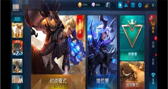 王者荣耀满屏设置的操作步骤是什么？