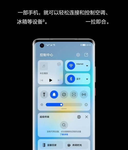 华为mate40如何虚拟调节音量大小？