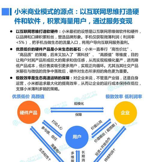 小米手机安装ABD的正确方法是什么？