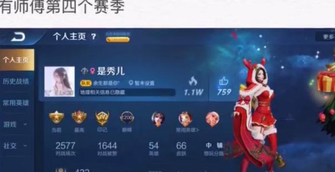 王者荣耀怎么拜师？拜师的流程是什么？