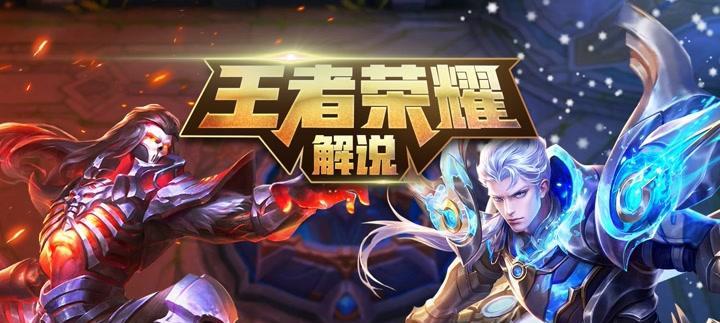 王者荣耀怎么拜师？拜师的流程是什么？