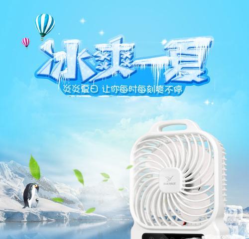 电风扇通常通过什么快递发货？选择快递时应注意什么？