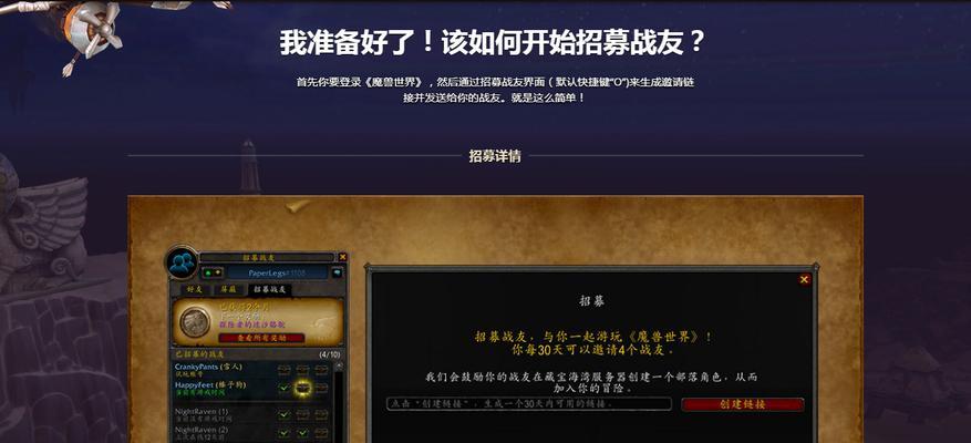 魔兽世界小窗口双开如何操作？步骤是什么？