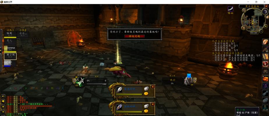 魔兽世界小窗口双开如何操作？步骤是什么？
