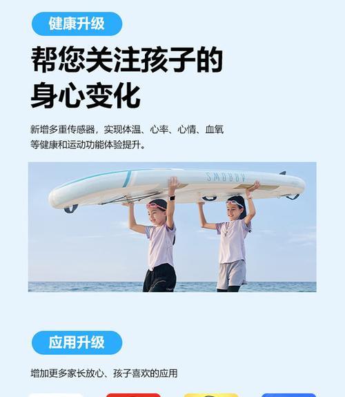 智能手表联名游戏的玩法是什么？有哪些技巧？