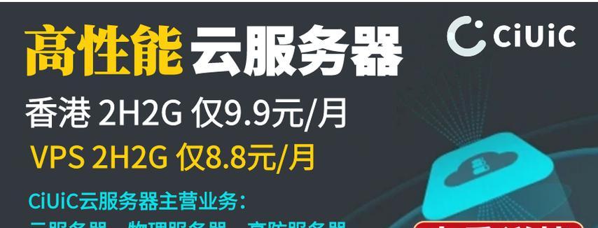 云服务器产品的分类及其特点是什么？