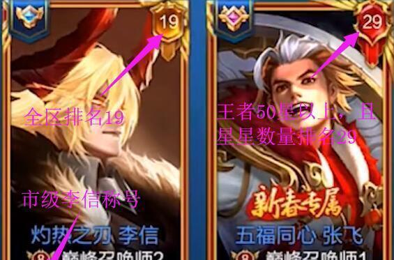 峥峥在王者荣耀中属于哪个区？如何选择合适的服务器？