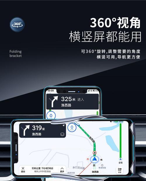 奔驰手机支架充电款使用方法是什么？