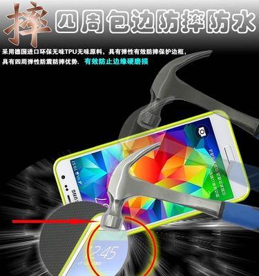 手机壳边缘线如何正确安装？