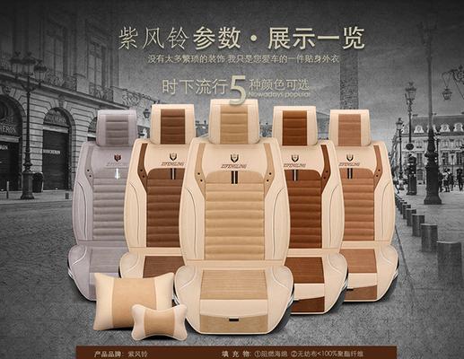 什么座套适合用洗衣机洗？洗衣机洗座套的注意事项有哪些？