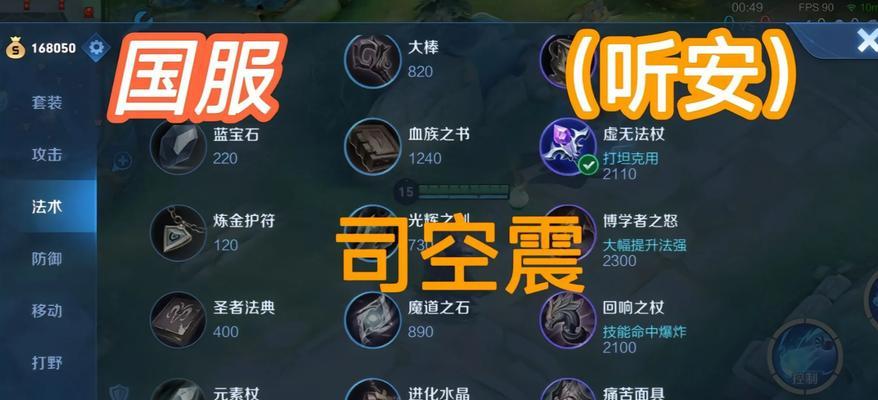 王者荣耀排行定位方法是什么？