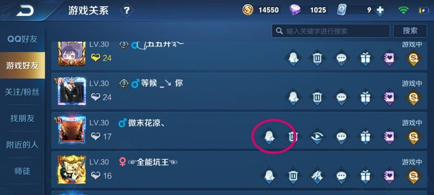 王者荣耀排行定位方法是什么？