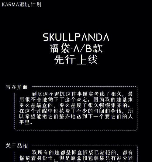 福袋中的手机支架使用方法是什么？如何固定手机？