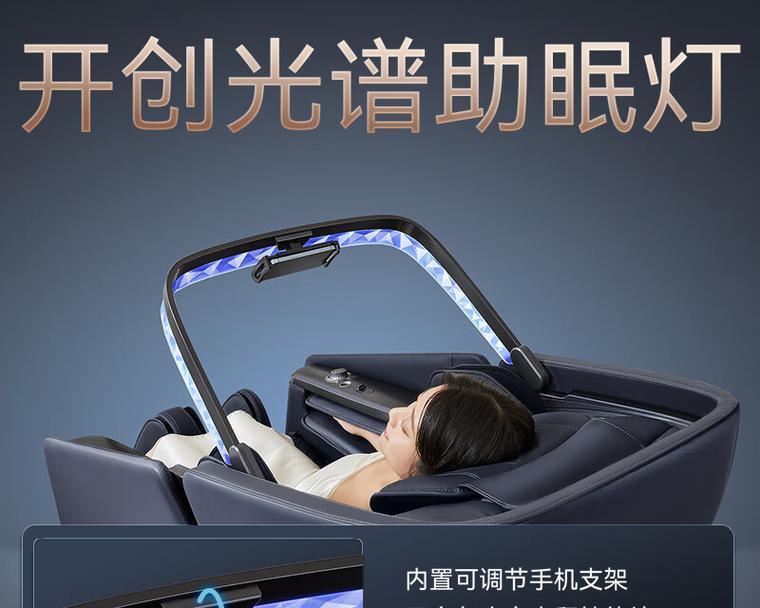 按摩椅上的手机支架安装方法是什么？如何保证稳固？
