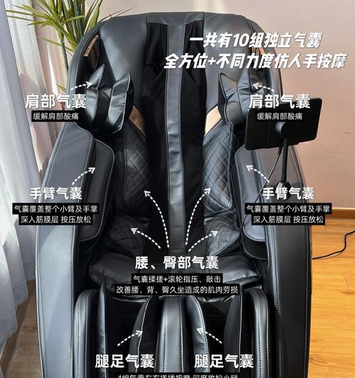 按摩椅上的手机支架安装方法是什么？如何保证稳固？