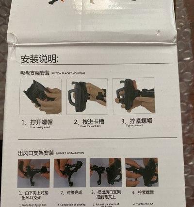 掌柜家手机支架的安装步骤是什么？