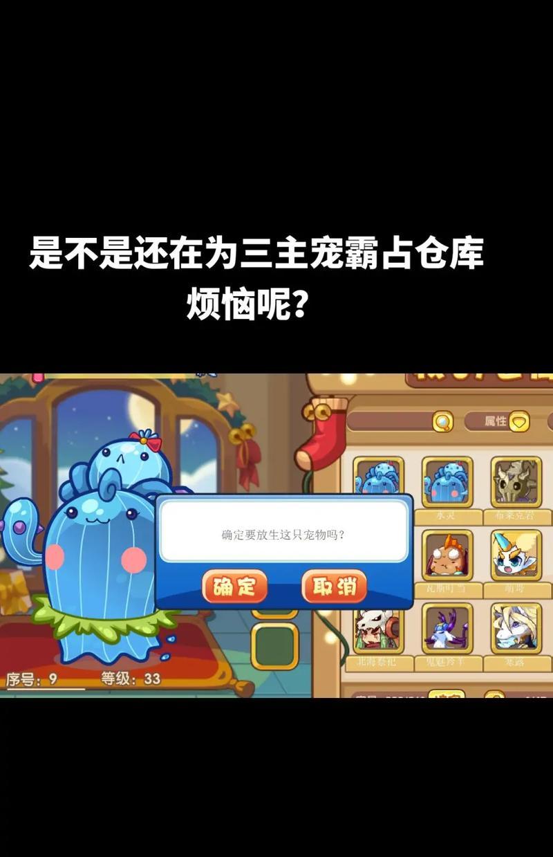 洛克王国初始三宠获取方法？如何快速获得？