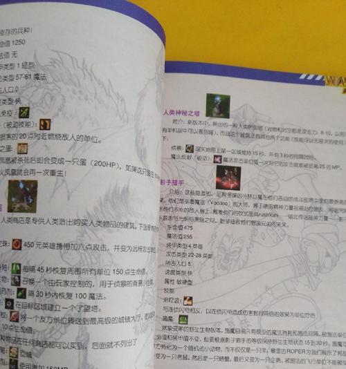 魔兽寒冰王座全屏设置方法？快捷键是什么？