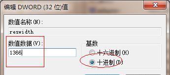 魔兽寒冰王座全屏设置方法？快捷键是什么？